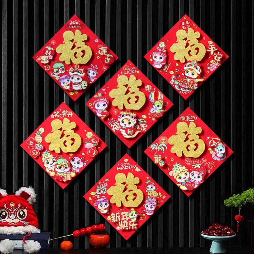 Traditional Snake Year Fu Character Door Sticker Paper Door Couplets Ornaments  New Year Decoration
