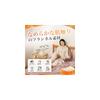 fuwasara Single Reversible Fitted Sheet/Bed Pad for Winter: Warm, Soft, Antibacterial, Deodorizing