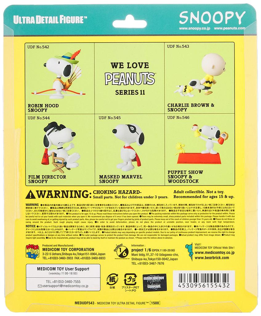 UDF Ultra Detail Figure PEANUTS Série 11 CHARLIE BROWN přibližně dokončená figurka & SNOOPY, výška 94/42 mm, malovaná,