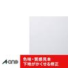 A-One Label Sticker, Easy to Peel A4, 60 Sides, 10 Sheets 31278