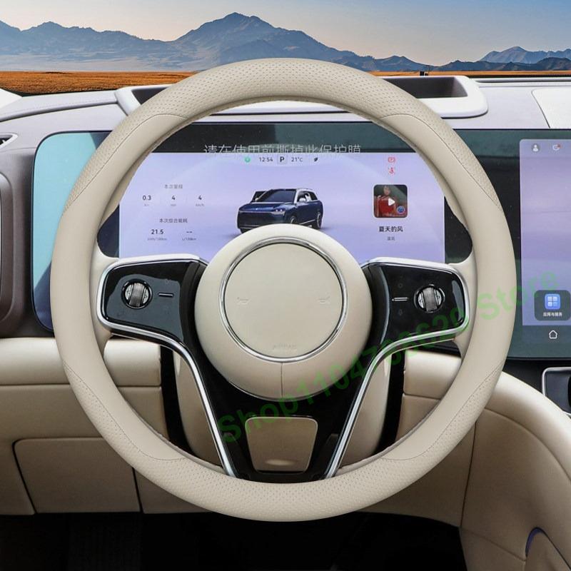 For AITO M9 2026 M7 M8 Anti-slip Leather Car Steering Wheel Cover Interior Accessories Breathable Handle Decor Covers