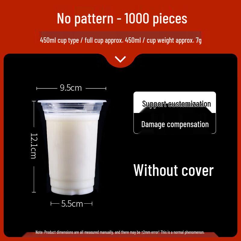 500ml Disposable Plastic Milk Tea & Juice Cups with Lids