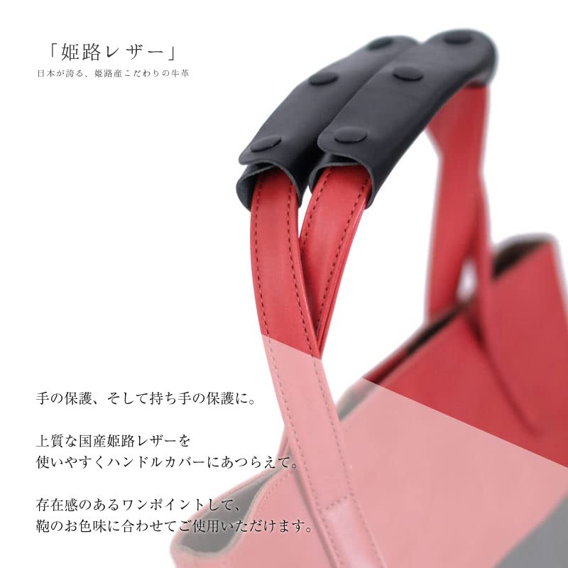 BEEL Bag Handle Set of Made In Himeji Genuine Leather Handle Covers for Tote Shrink Large Size Covers, 2, Japan, Leather, Bags, Unisex, Black, Wrap,