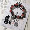 Personalisierter Kreativer Hochfarbiger Perlenarmband Chinesischer Stil Schmetterling Perlenarmband Schmuckzubehör Geschenke