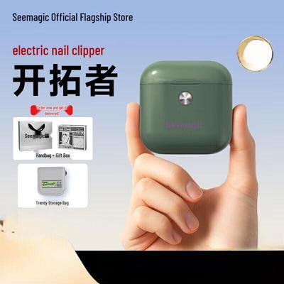 Xingke Automatic Nail Clippers & Grinder