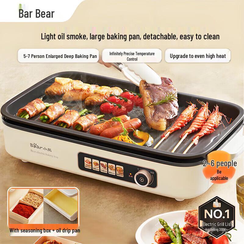 Bear Electric Grill DKL-Y15C1 CN plug (adapter included)