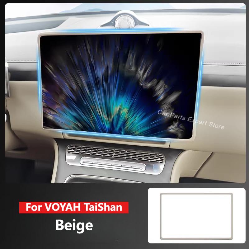 For VOYAH TaiShan Car Central Control Display Screen Cover Navigation Anti-Scratch Decoration Silicone Protective Frame Interior