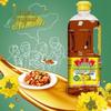 Luhua Low Erucic Acid Rapeseed Oil