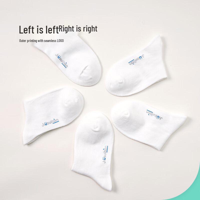 Jiusuiban Kids' Class A Antibacterial Breathable White Cotton Ankle Socks