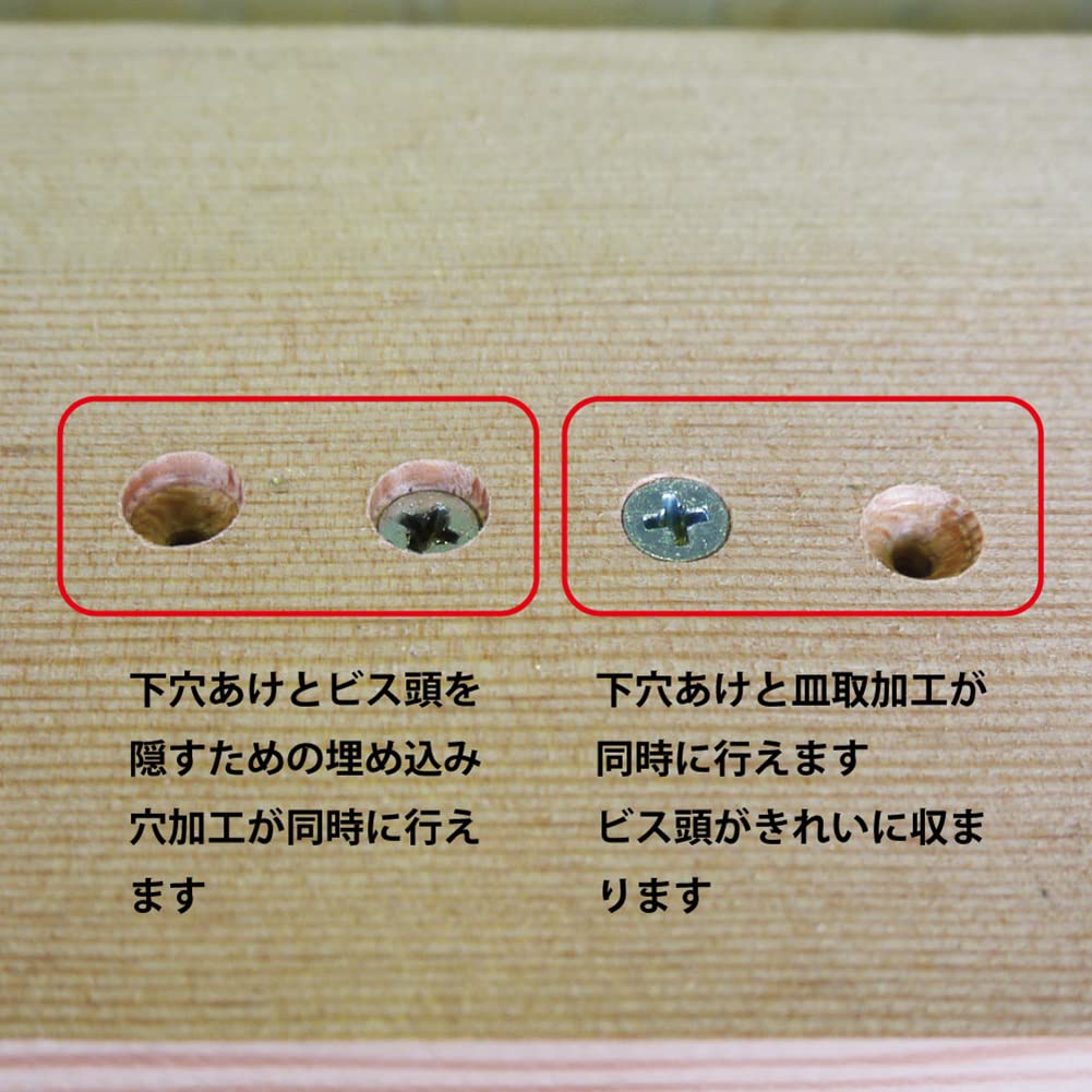 Countersunk Drill 3 X 9 Star-M 58S-3090