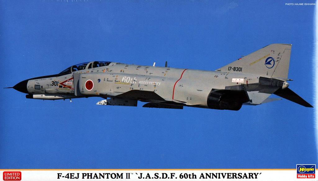 Hasegawa Phantom 2 Force 60th Anniversary 1/72 F-4EJ “Air Self-Defense Special”