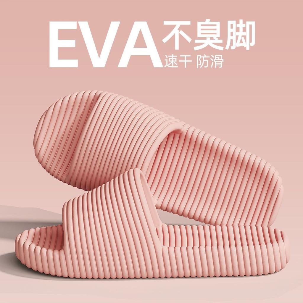 Student dormitory silent non-slip slippers raw summer new dormitory bath non-slip eva deodorant slippers