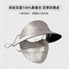 100% Mulberry Silk Face Shield With Brim UPF50 Sun Protection Outdoor Use