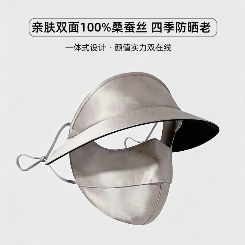 100% Mulberry Silk Face Shield With Brim UPF50 Sun Protection Outdoor Use