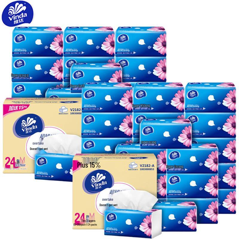 Vinda Super Tough 3-Ply Facial Tissues