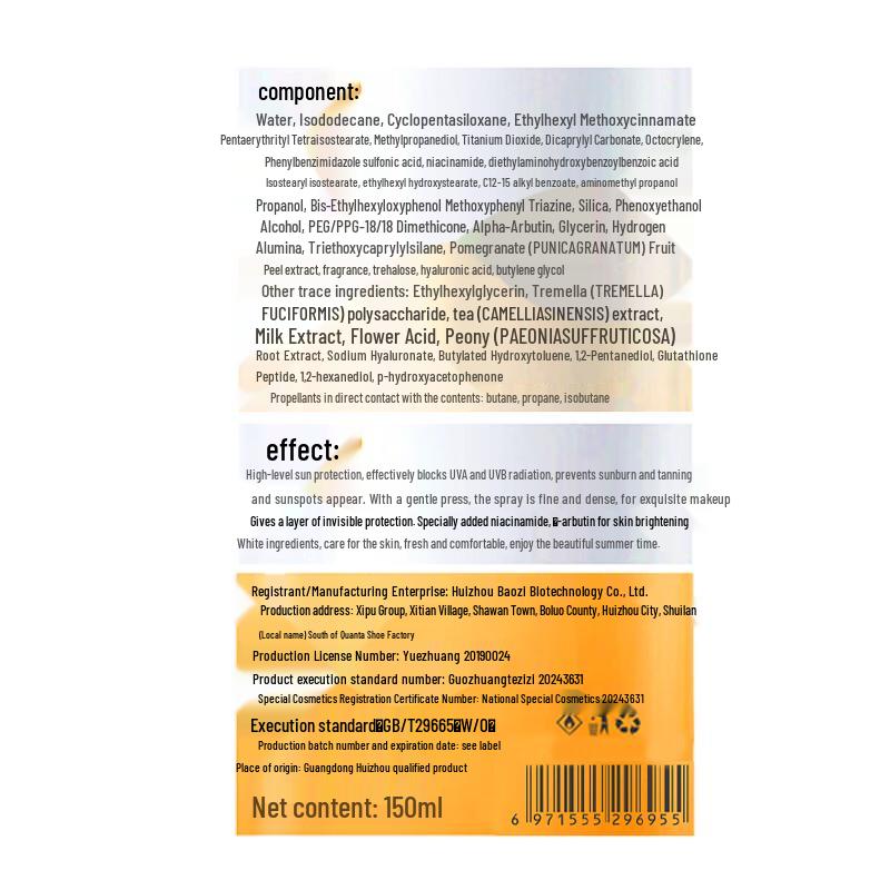 BEAUTY NOTES Whitening Sunscreen Spray SPF50+ PA+++