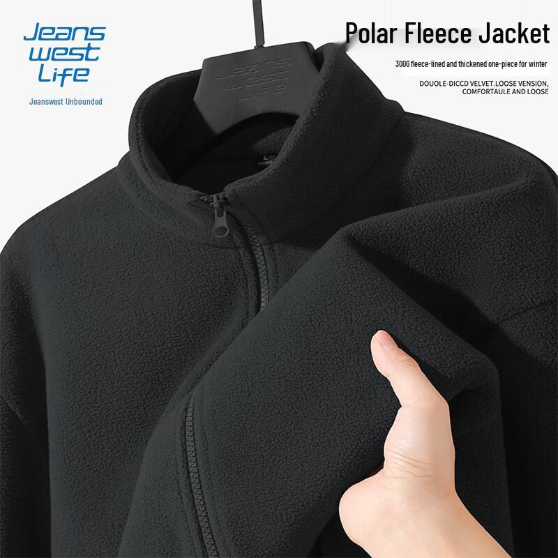 Jeanswest LIFE Men's Fleece Lined Stand-Collar Jacket