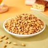 GanYuan Shelled Melon Seed Snacks