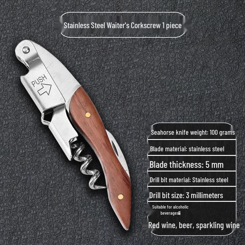 Premium Multifunction Wine Corkscrew Seahorse Knife