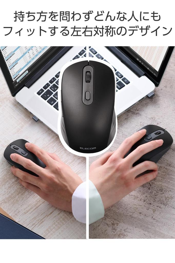 ELECOM OSMOD Six Wireless Mouse, Quiet, Rechargeable, Bluetooth and 2.4GHz Compatible, Multi-Pairing, Connects Up To Two Devices, 6 Buttons, Black,