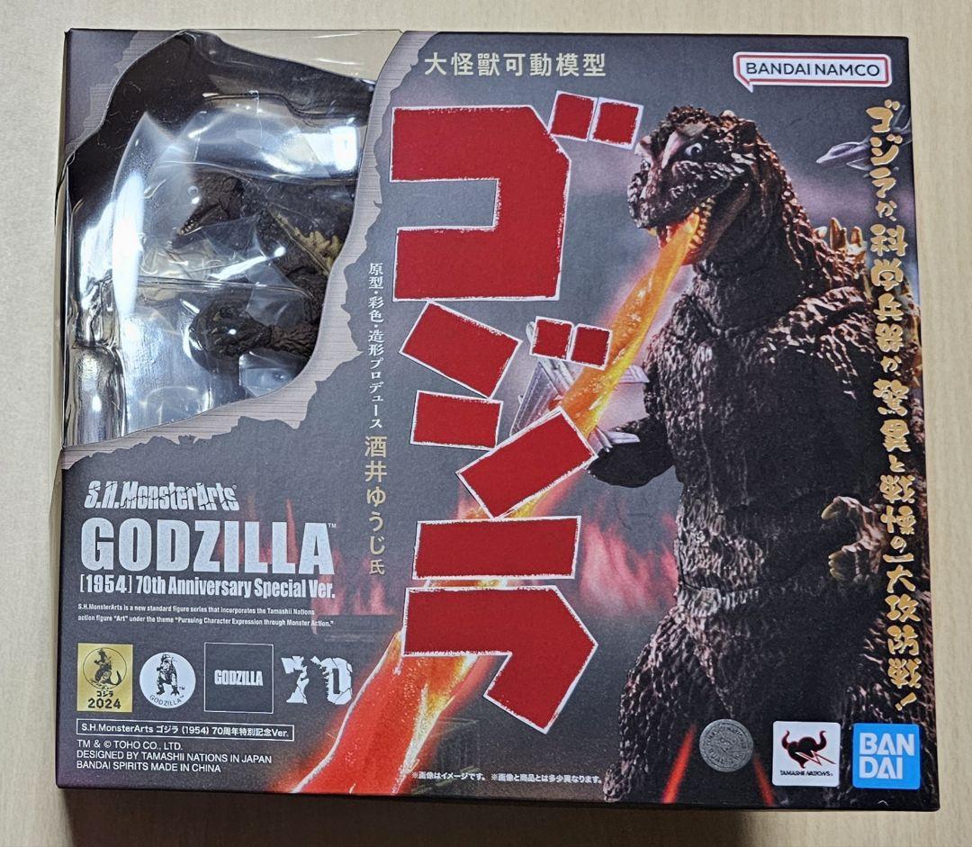 

[Б/У] S.H.MonsterArts Годзилла (1954) Специальная версия к 70-летию