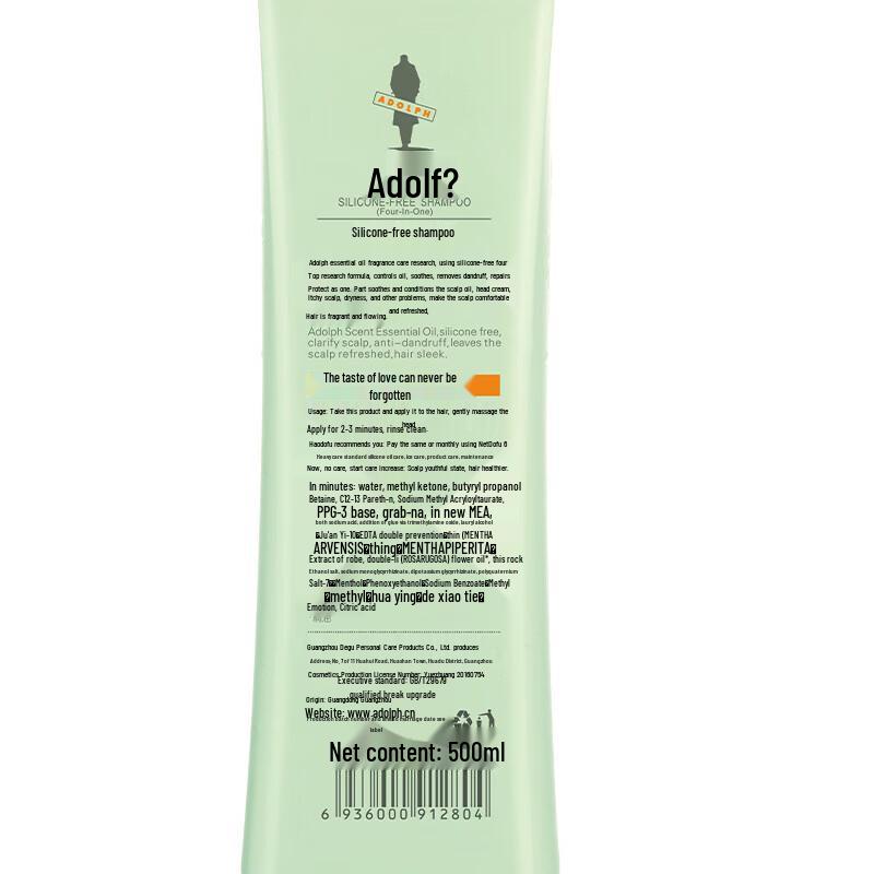Adolph Silicone-Free Moisturizing Shampoo