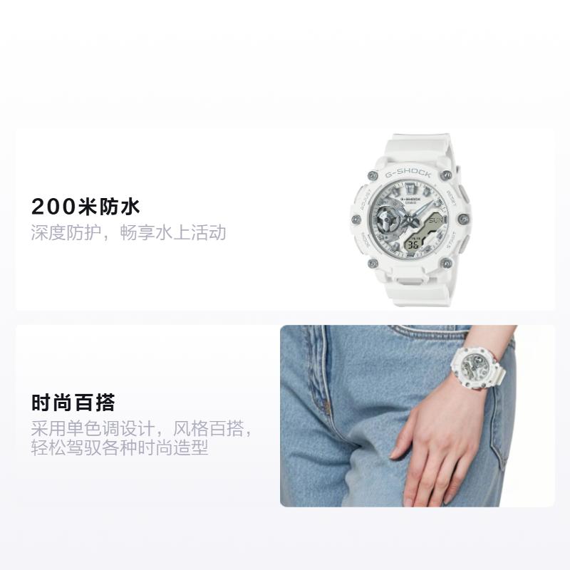 Casio G-SHOCK 200 Meters Waterproof Quartz Movement Resin Strap Japanese and Korean Watch Women's Watch White Dial GMA-S2200M-7AJF