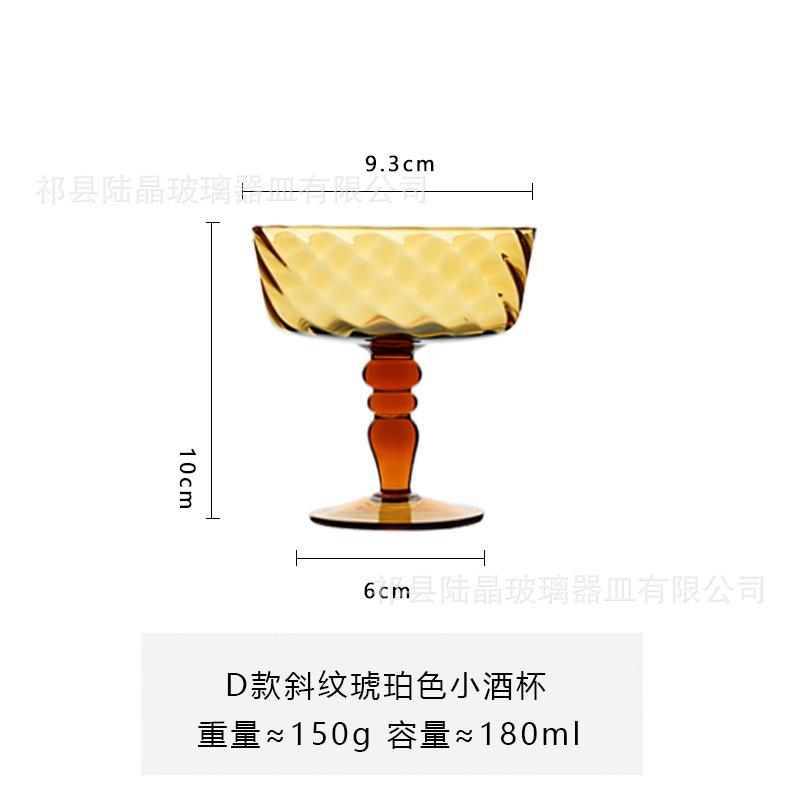 Medieval Goblet Cocktail Wine Glasses French Creative Colored Water Ripple Thread Green Blue Amber Roman Column Wedding Wine Cup