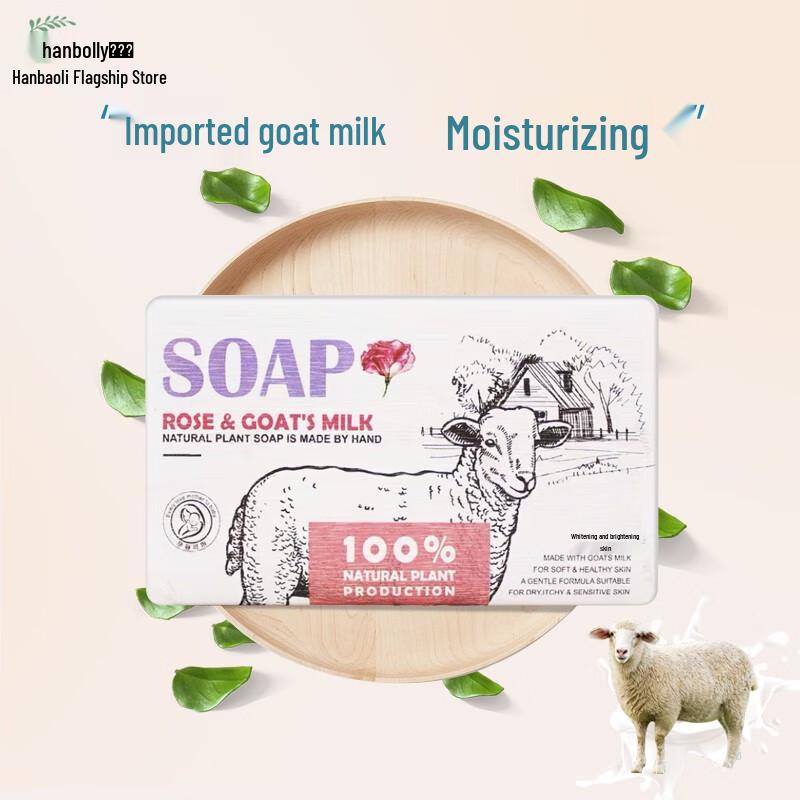 Hanbolly Classic Rose Brightening Goat Milk Handmade Soap (2 X 248g)