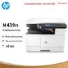 HP LaserJet MFP M439n A3 Monochrome Multifunction Printer CN Plug (adapter Included)