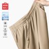 MINISO Men's Ice Silk Straight-Leg Casual Pants