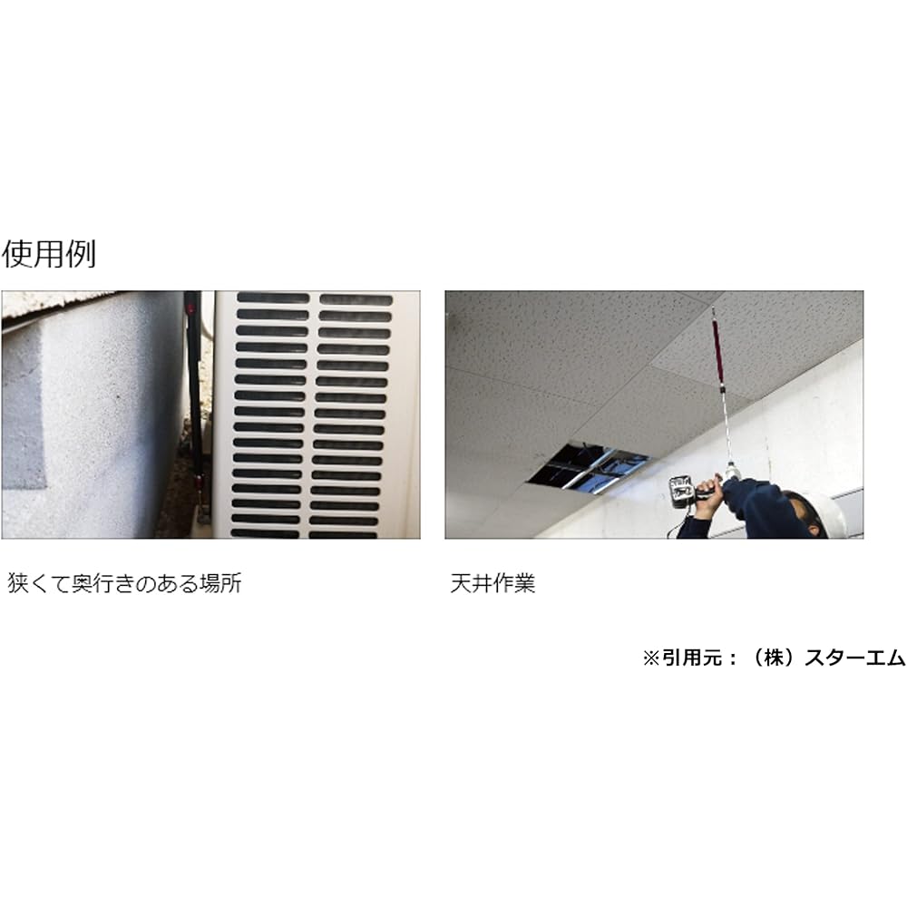 Star-M Telescopic Socket Nobiru L 5012L