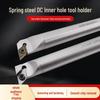 95° CNC Hardened Spring Steel Diamond Boring Bar S16Q-SDUCR11 Lathe Tool Holder