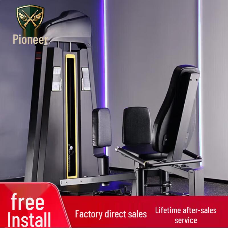 Seated Thigh Extension & Leg Curl Machine