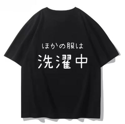 Üst giysisi – T-shirtler