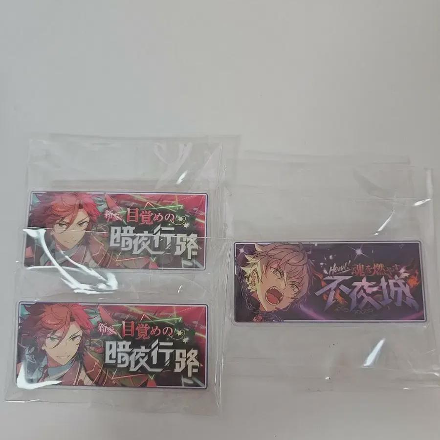 

Анста Микедзима Мадара Огами Кога Баннер Значок