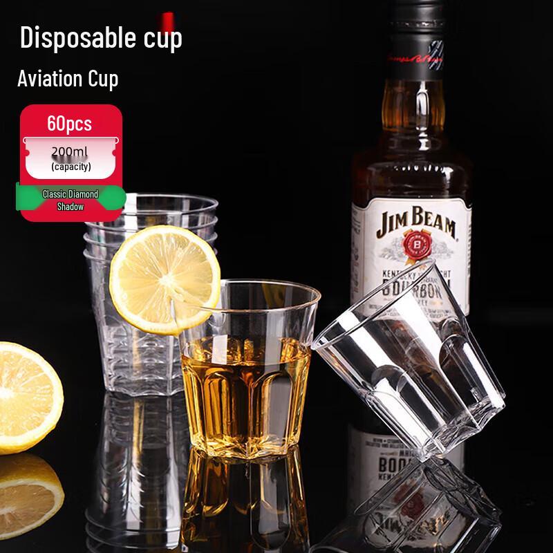

Jinyuan 200ML Disposable Straight Plastic Cups, 60-Pack