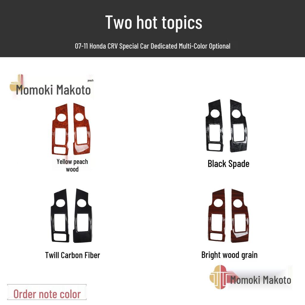 07-11 CRV Pfirsichholz Innenraum Getränkehalter & Armlehnen Dekor Aufkleber