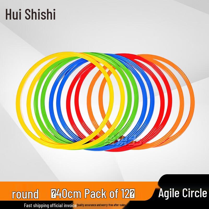 Hui Shi Shi Sports Training Equipment