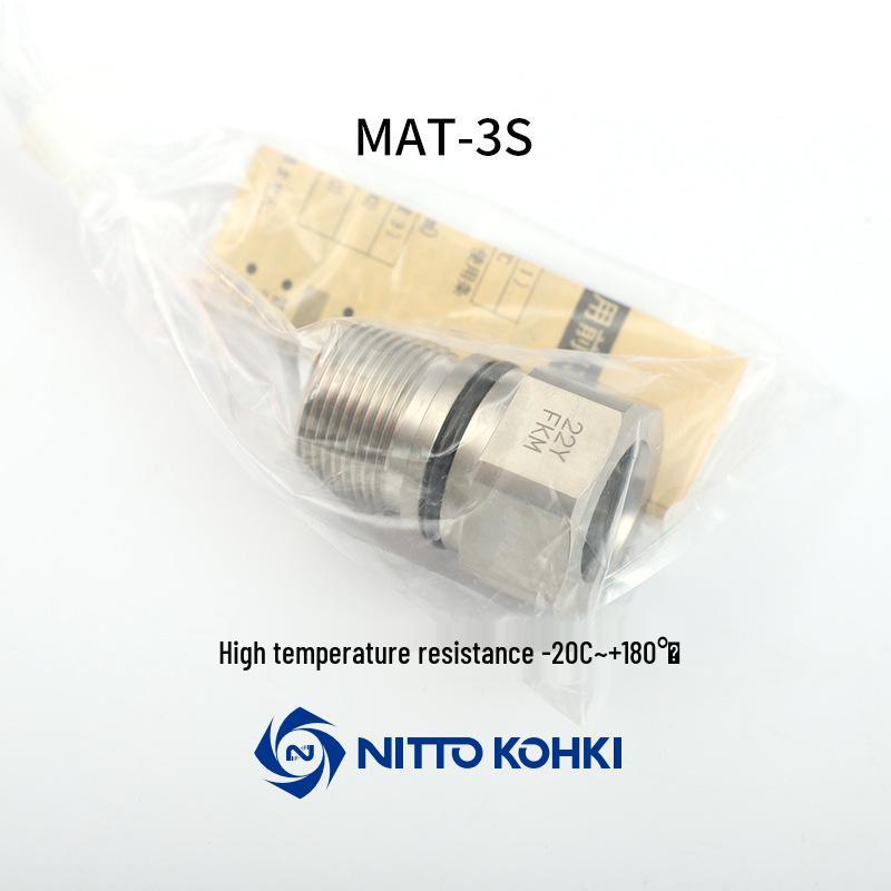 

Nitto Koki Multi-Port Quick Coupler: MAS-2P, MAS-2S, MAT-3P, MAT-3S, MAT-4.