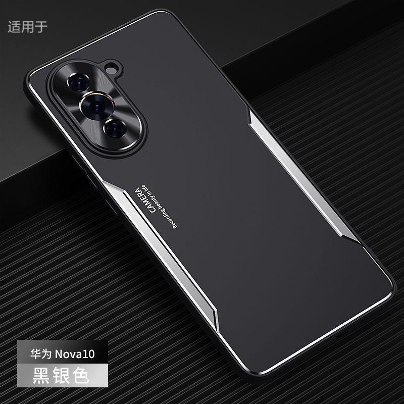 Applicable to Huawei nova11 mobile phone case, new Pro aluminum alloy matte anti-fingerprint all-inclusive anti-drop case, men