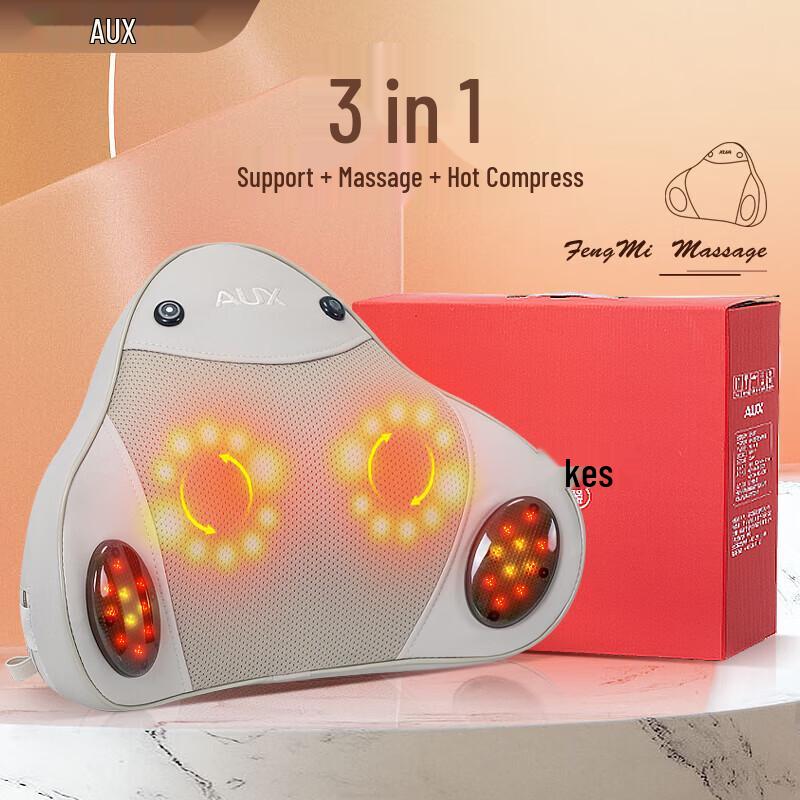 AUX Rechargeable Lumbar Massager Cushion CN plug (adapter included)