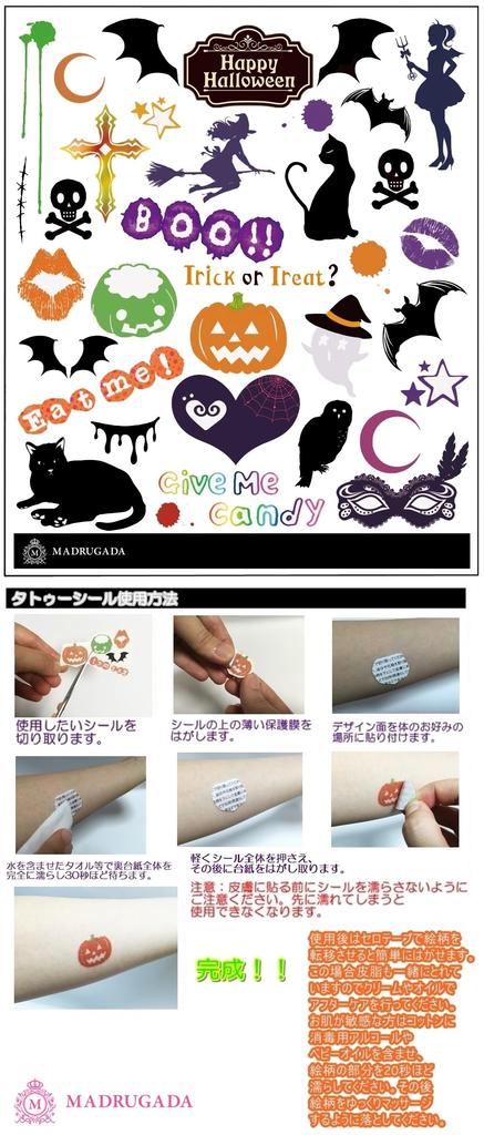 Madrugada Witch Kiki Cosplay Halloween Set with Tattoo and Wizard Dress with Adjustable Sleeve Kids Costume for S804 Costume, Stickers, Bag, Headband,