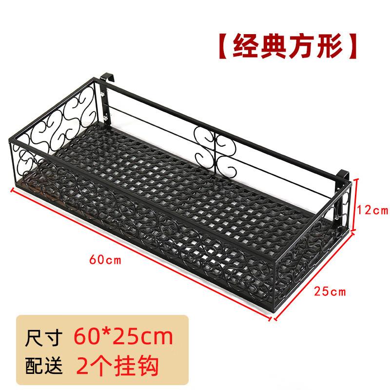 Iron Balcony Railing and Window Sill Flower Pot Holder