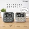 Dretec Antibacterial and Hygienic Kitchen Timer with Adjustable Alarm Lengths of 2 Seconds, 15 Seconds, or 1 Minute. Use with Stand, Magnet, or String