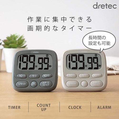 Dretec Antibacterial and Hygienic Kitchen Timer with Adjustable Alarm Lengths of 2 Seconds, 15 Seconds, or 1 Minute. Use with Stand, Magnet, or String