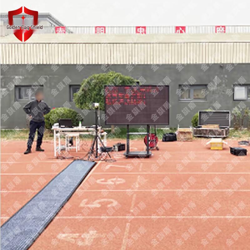 Golden Flag Shield Athletic Performance Timing & Assessment System