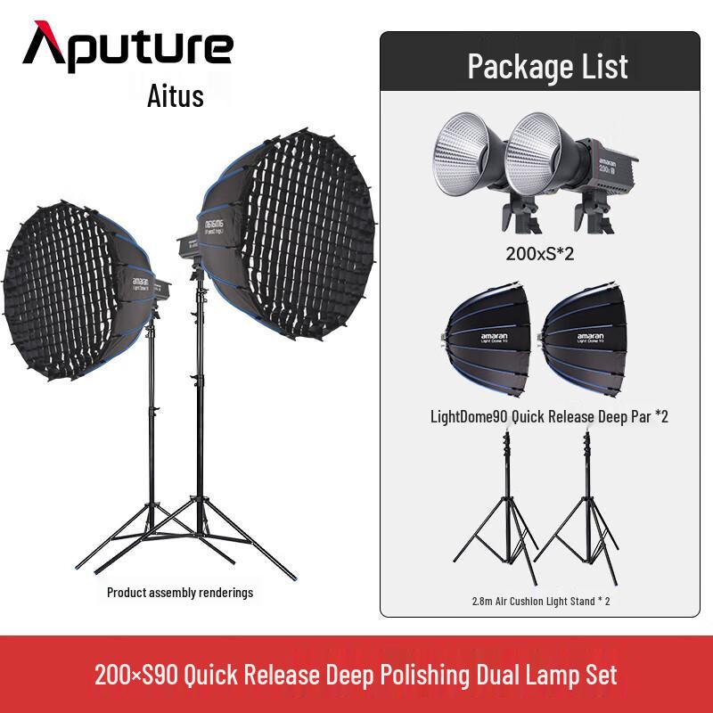 Aputure 200x S 200W Bi-Color LED Video Light Dual Kit