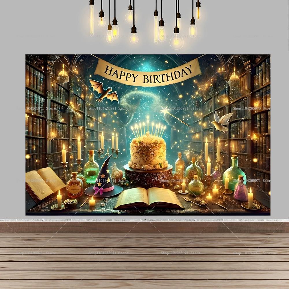 Magic Academy Theme Party Decoration Backdrop Harry Potter Kids Birthday Party Decor Banner Baby Baptismal Party Supplies