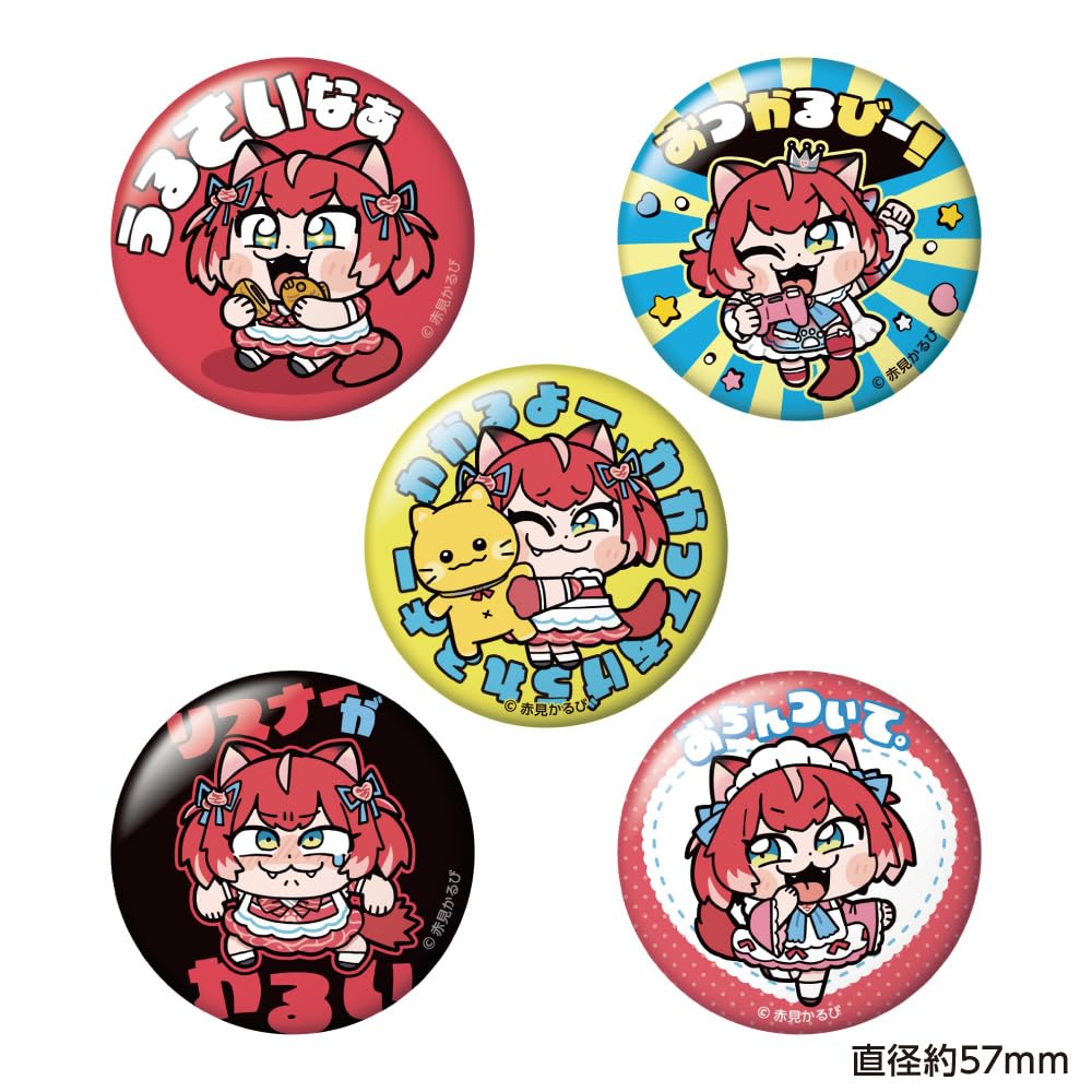 

Akami Karubi trading badges (box)